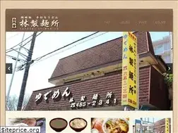 Sites similar to oishii-udon.com