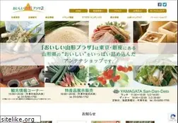 Sites similar to oishii-yamagata.jp
