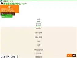 Sites similar to oishii-yasai.com