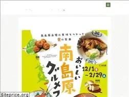 Sites similar to oishii373.com