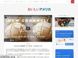 Sites similar to oishiiamerica.com