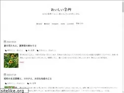 Sites similar to oishiidaidokoro.com