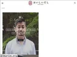 Sites similar to oishiidashi.com