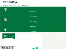 Sites similar to oishiifujisawa.jp