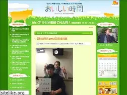 Sites similar to oishiijikan-blog.net