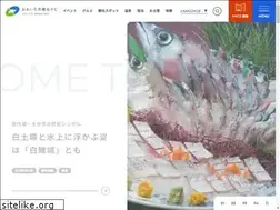 Sites similar to oishiimati-oita.jp