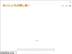 Sites similar to oishiimono.net