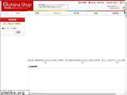 Sites similar to oishiina-shop.com