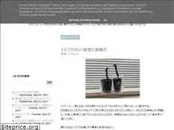 Sites similar to oishiincanada.blogspot.com