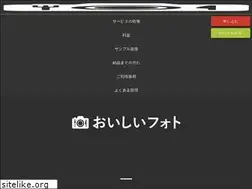 Sites similar to oishiiphoto.com