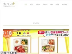 Sites similar to oishiiplus.com