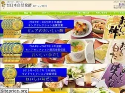 Sites similar to oishiisu.jp