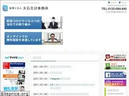 Sites similar to oishikaikei.com