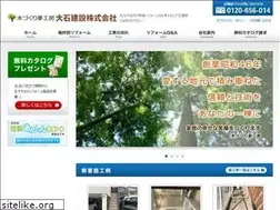 Sites similar to oishikensetu.co.jp