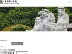 Sites similar to oishisekizai.com