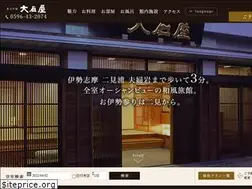 Sites similar to oishiya.co.jp