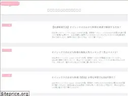 Sites similar to oisi-seikatsu.com