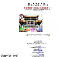 Sites similar to oisii-net.co.jp