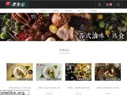 Sites similar to oisii.com.tw