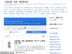Sites similar to oisiiryouri.com