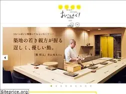 Sites similar to oising.jp