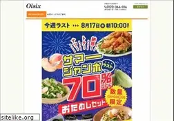 Sites similar to oisix.com