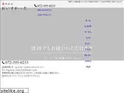 Sites similar to oiskatta.jp