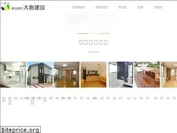 Sites similar to oiso-c.co.jp