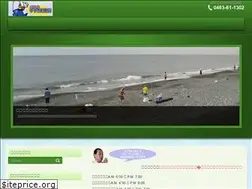 Sites similar to oiso-fishing.com