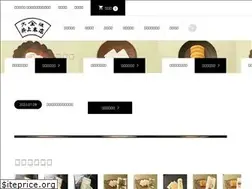 Sites similar to oiso-inoue.com