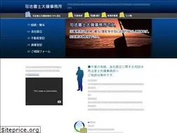 Sites similar to oiso-law.com