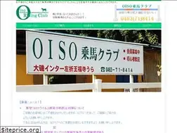 Sites similar to oisojyoubaclub.com