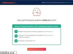 Sites similar to oista.ru