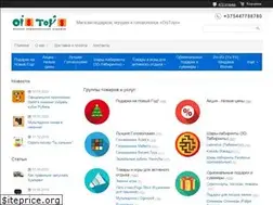 Sites similar to oistoys.by
