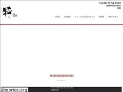 Sites similar to oisui.net