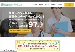 Sites similar to oisya-san.com