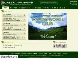 Sites similar to oit-wangel.net