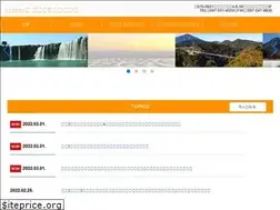 Sites similar to oita-accw.com