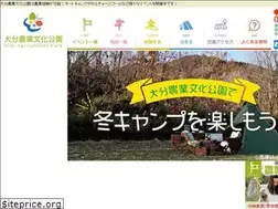 Sites similar to oita-agri-park.or.jp