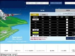 Sites similar to oita-airport.jp