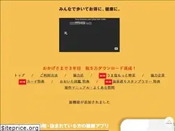 Sites similar to oita-altok.jp