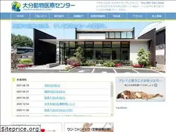 Sites similar to oita-amc.jp
