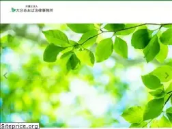 Sites similar to oita-aoba.jp