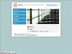 Sites similar to oita-apc.co.jp