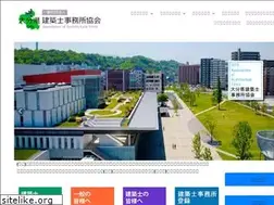 Sites similar to oita-arch.jp