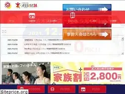 Sites similar to oita-assist.com
