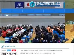 Sites similar to oita-bad.org