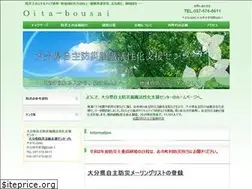 Sites similar to oita-bousai.or.jp
