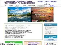 Sites similar to oita-care-manager.com