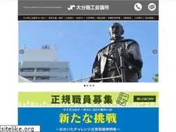 Sites similar to oita-cci.or.jp